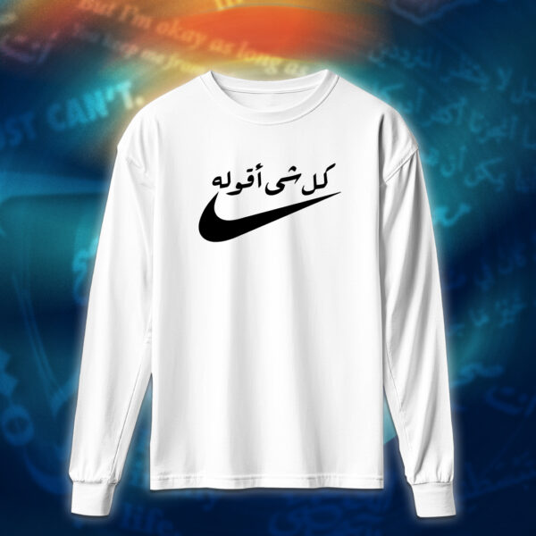 عبارات - كل شي اقوله صح - Image 4