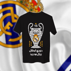 ريال مدريد كأس الأبطال