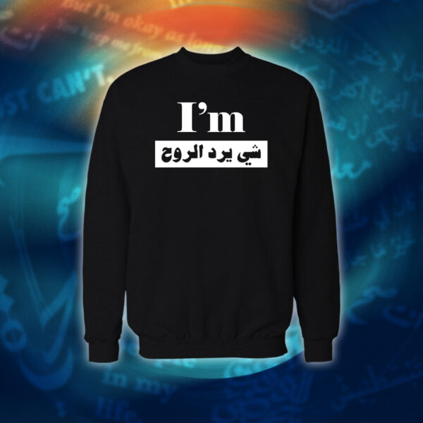 عبارات - انا ارد الروح