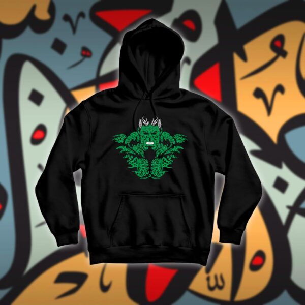 هولك بالاحرف العربية