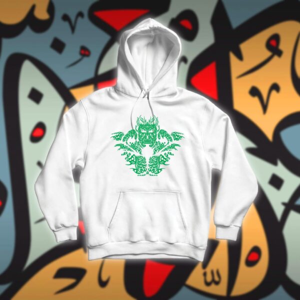 هولك بالاحرف العربية