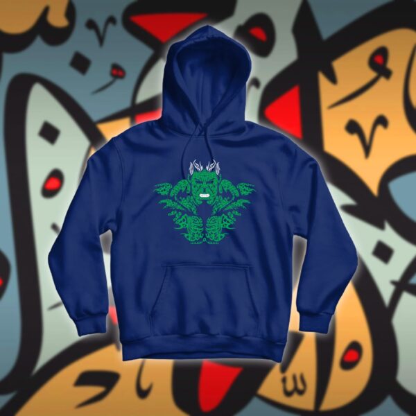 هولك بالاحرف العربية