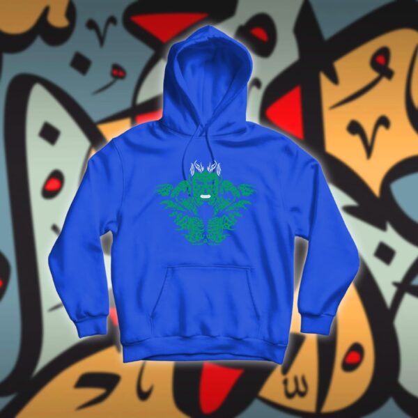 هولك بالاحرف العربية