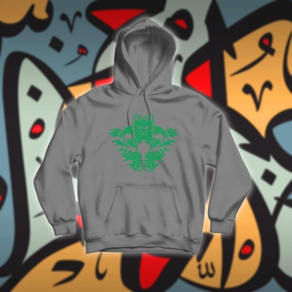 هولك بالاحرف العربية