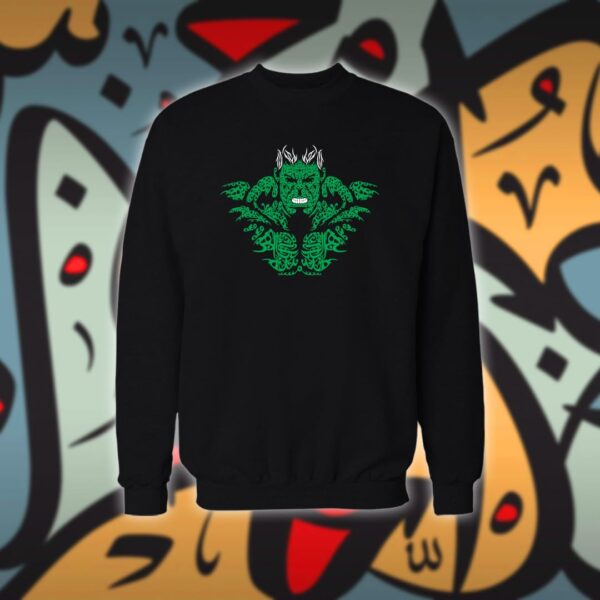 هولك بالاحرف العربية