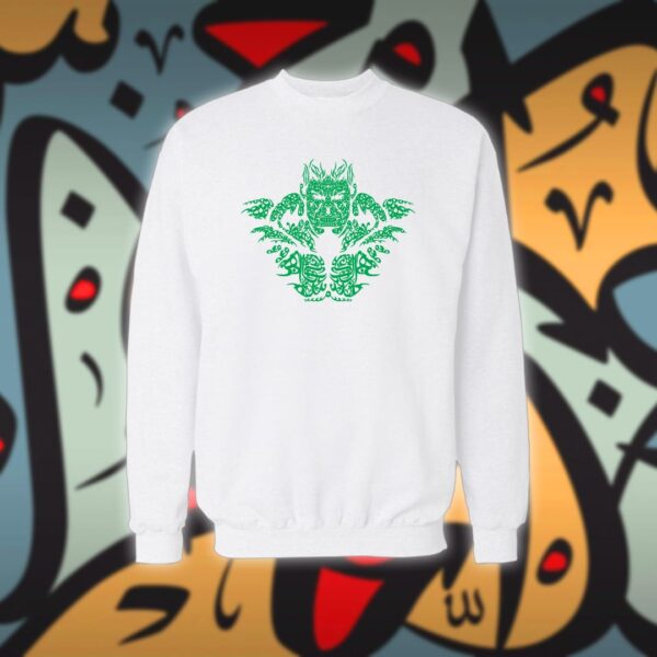 هولك بالاحرف العربية