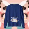 ماما حامل فيني - أمهات