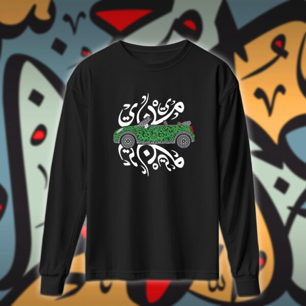 ميني كوبر - Image 4