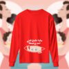 ماما حامل فيني - أمهات