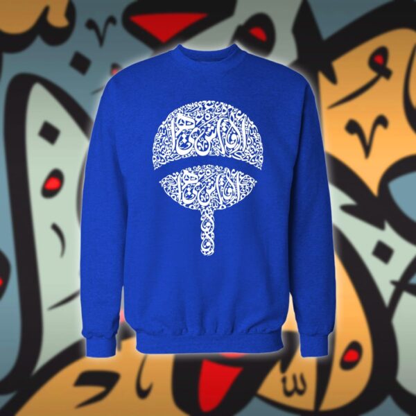 ناروتو بالاحرف العربية