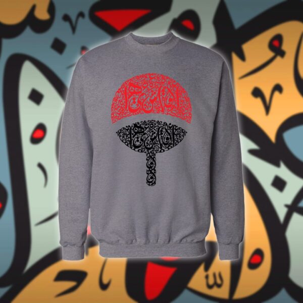 ناروتو بالاحرف العربية