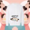 ماما حامل فيني - أمهات