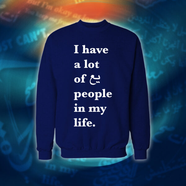 عبارات - وايد ناس يع بحياتي