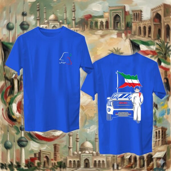 لوفي بالدشداشة - جهتين