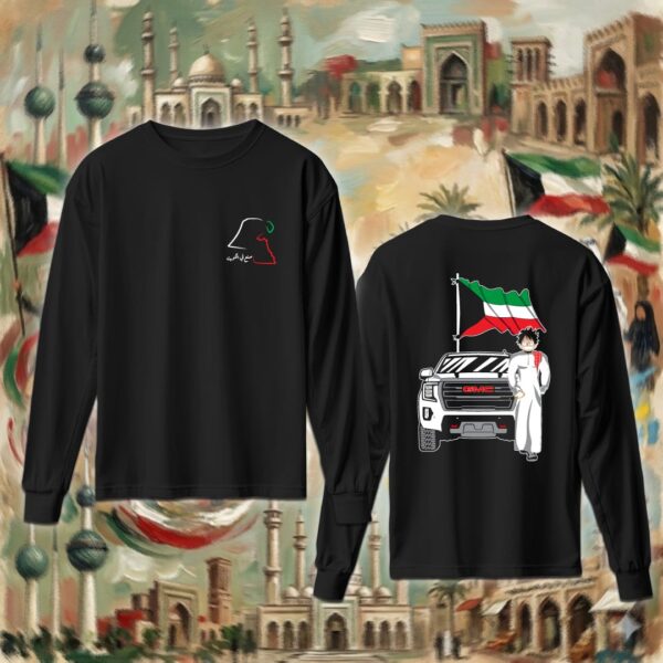 لوفي بالدشداشة - جهتين