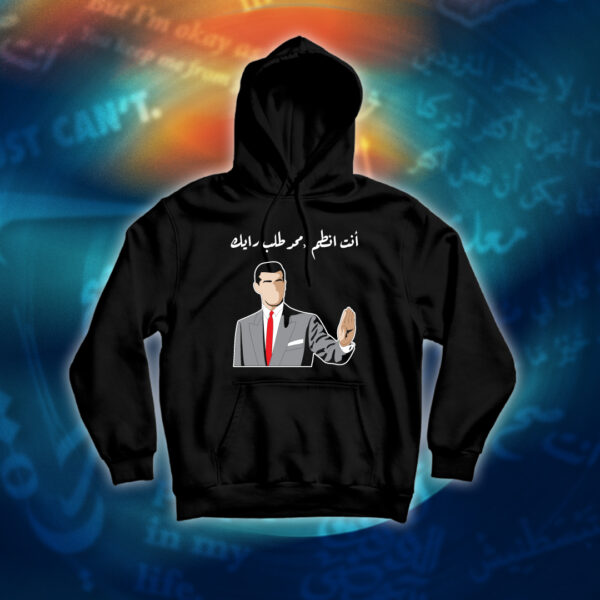 عبارات - انت انطم