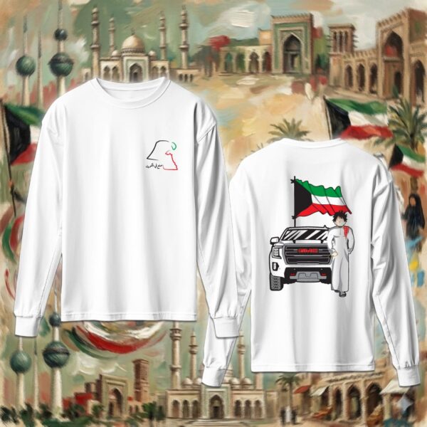 لوفي بالدشداشة - جهتين