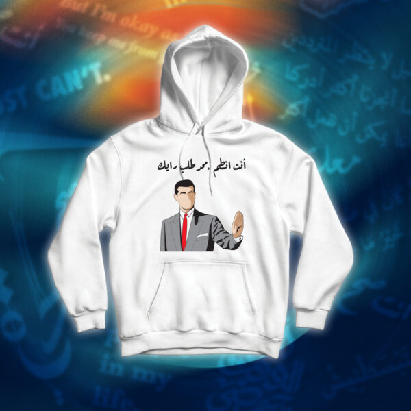 عبارات - انت انطم