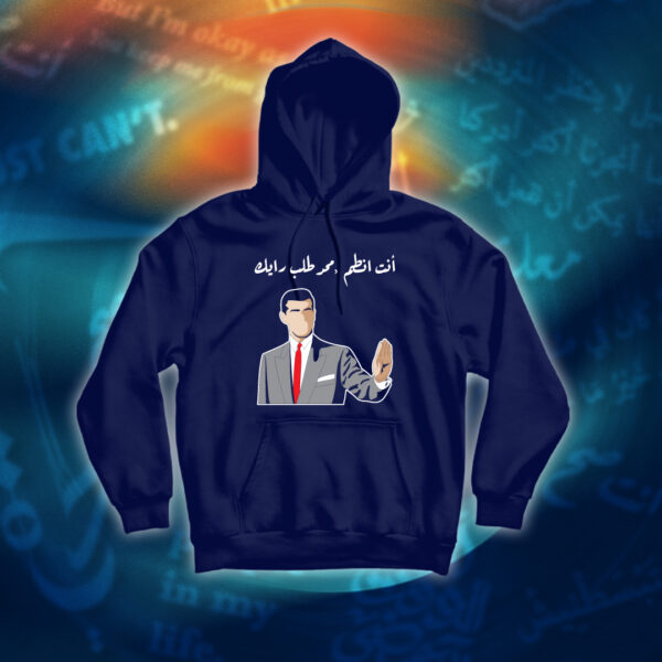 عبارات - انت انطم