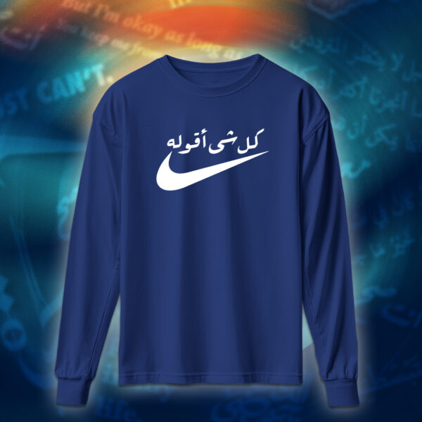عبارات - كل شي اقوله صح - Image 6