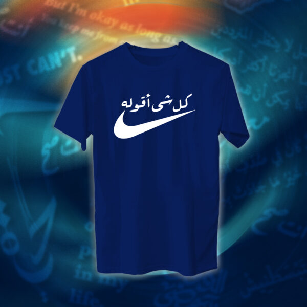 عبارات - كل شي اقوله صح - Image 9