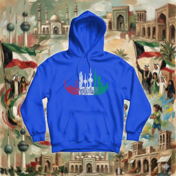 سفينة الكويت بالأحرف العربية