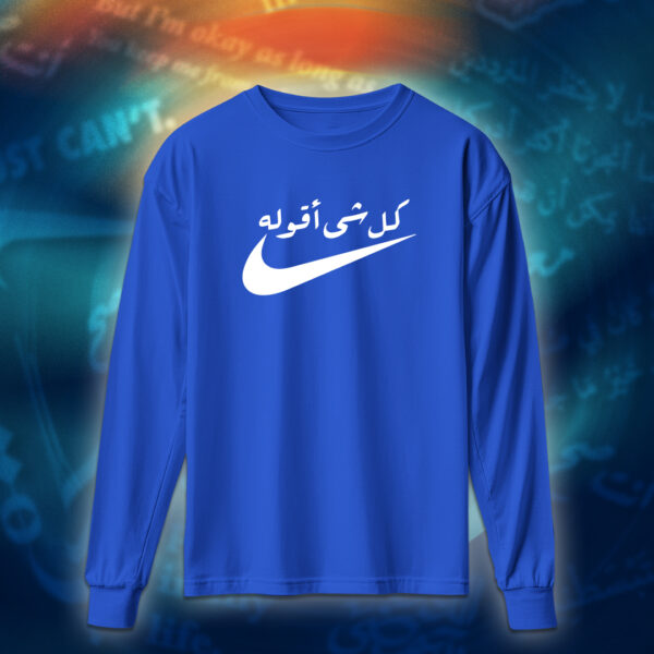 عبارات - كل شي اقوله صح - Image 5