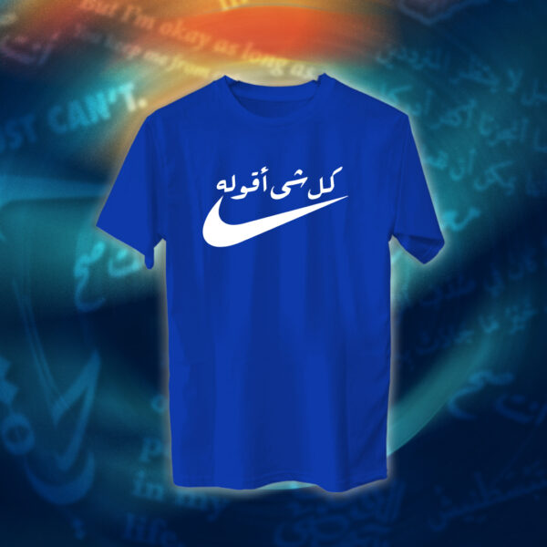 عبارات - كل شي اقوله صح - Image 8