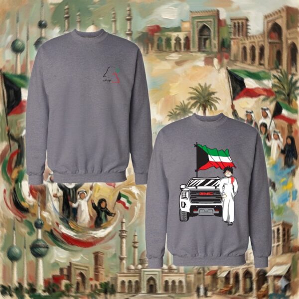 لوفي بالدشداشة - جهتين