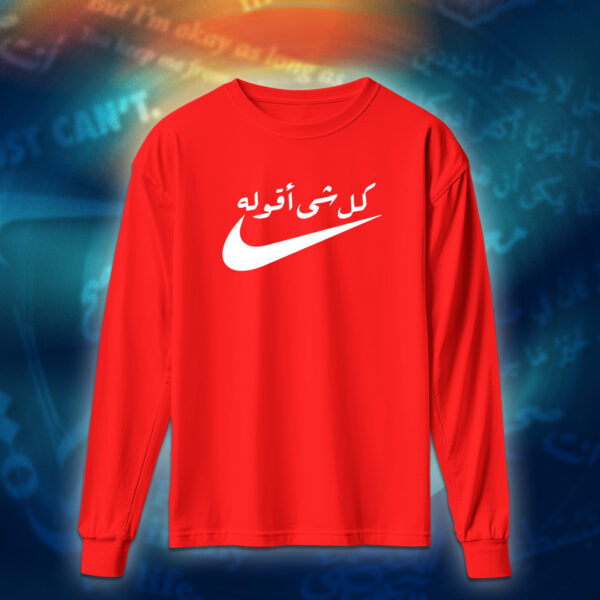 عبارات - كل شي اقوله صح - Image 7