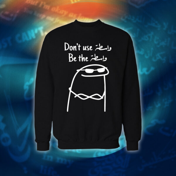 عبارات - Be the واسطة