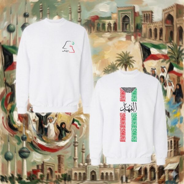 علم الكويت بالأحرف العربية - جهتين