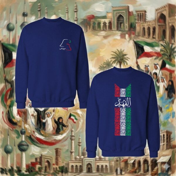 علم الكويت بالأحرف العربية - جهتين