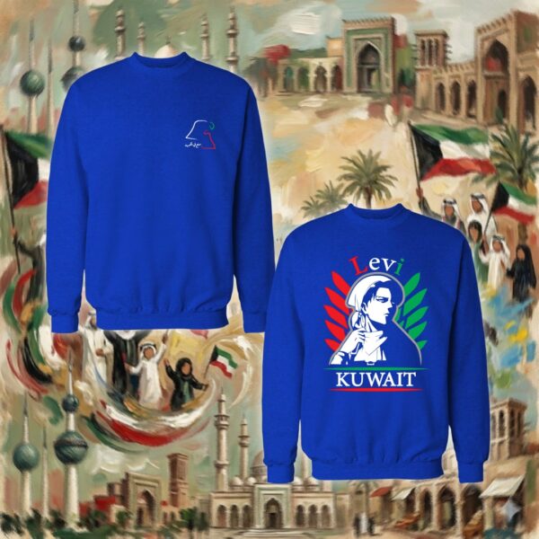 ليفاي واجنحة الحرية - جهتين