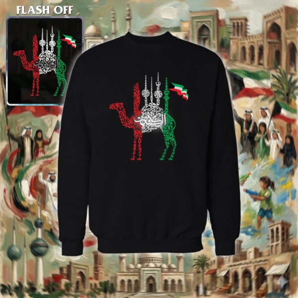 ابراج الكويت بالأحرف العربية - ريفلكتف