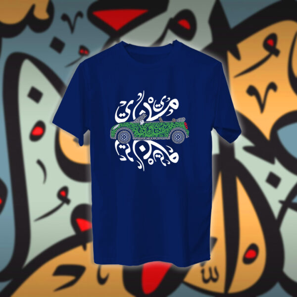 ميني كوبر - Image 10