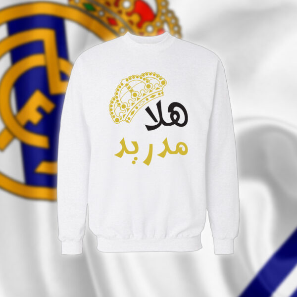 هلا مدريد
