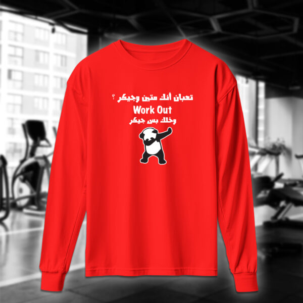 workout وخلك بس جيكر