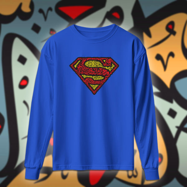 سوبر مان بالاحرف العربية