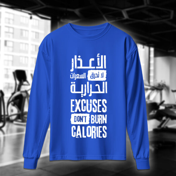الأعذار لا تحرق السعرات - Image 5