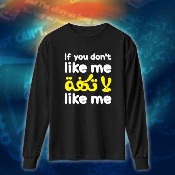 عبارات - if you dont like me - Image 3