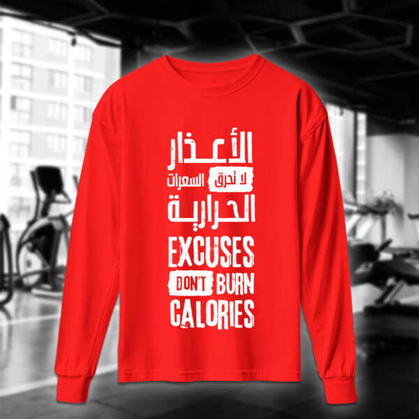الأعذار لا تحرق السعرات - Image 6
