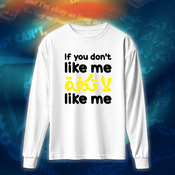 عبارات - if you dont like me - Image 4