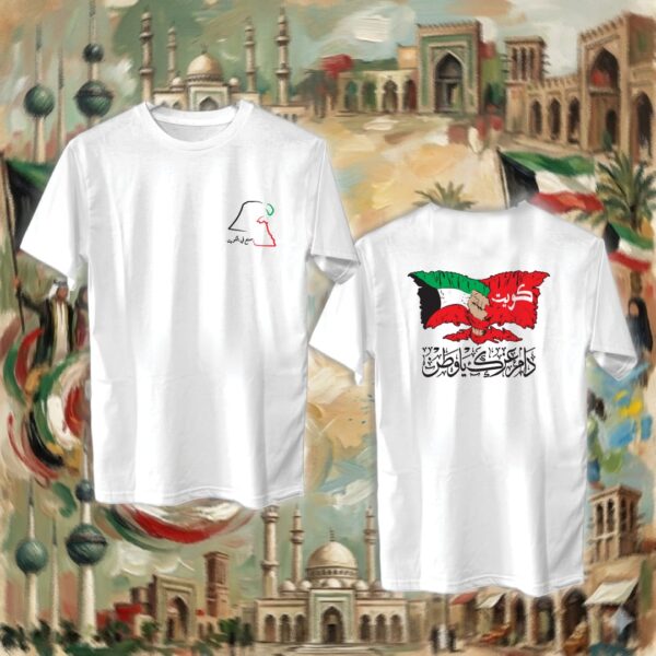 دام عزك ياوطن - جهتين