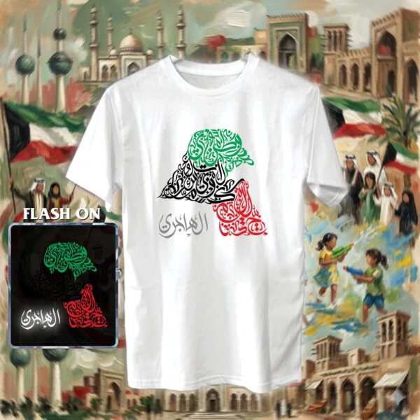 خريطة الكويت بالأحرف العربية - ريفلكتف