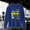 workout وخلك بس جيكر