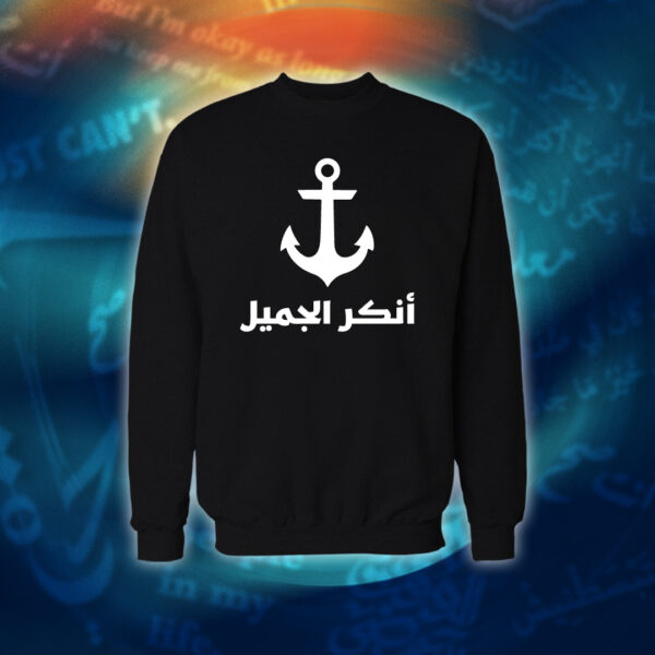 عبارات - أنكر الجميل