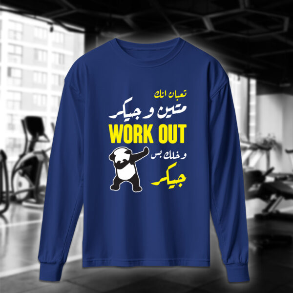 ⁦workout وخلك بس جيكر⁩ - الصورة ⁦5⁩