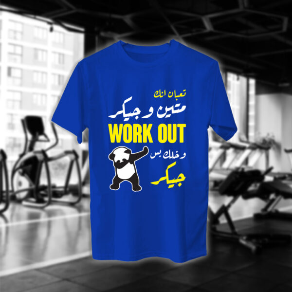 ⁦workout وخلك بس جيكر⁩ - الصورة ⁦10⁩
