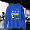 workout وخلك بس جيكر